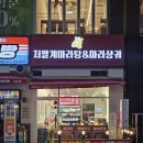 수원-0658 네이버블로그