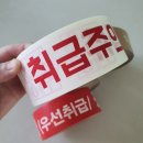 종이테이프 종이테이프제작 친환경 지오테이프(ft.소량으로 종이테이프제작해요!)