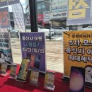 베스킨라빈스대구칠곡
