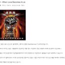 U.D.O - When love becomes a lie 이미지