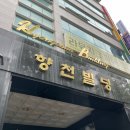 향천빌딩 이미지