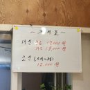 해남참숯불가마사우나 | [장소] 인천 불가마 추천 백석 참숯가마, 7시간 땀 빼고 온 리얼 후기_숯가마/화로방/장작불