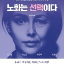 포랑 - 춘천시 춘천로17번길 21 | 포랑