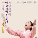 국립극장 아이뉴스24