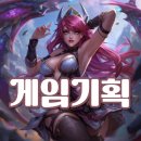 부산기획 | 게임기획자 업무, 게임기획학원 부산점에서 배운 후기