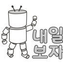 (주)그란 네이버블로그