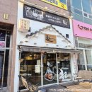 빵장수단팥빵대전