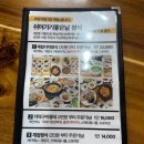 쉬어가기 좋은 날 | [하동 쌍계사 근처 밥집] '쉬어가기좋은날' 더덕구이정식 한상 재방문 솔직 후기