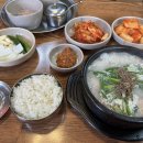 고향순대국 이미지