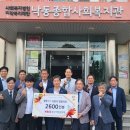 낙동종합사회복지관 이미지