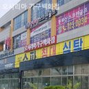 오시리아가구