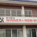 소문난 맛집 - 구리시 | 소문난 맛집