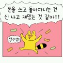 유니크 뷰티 이미지