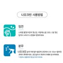 태영크린 이미지