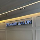 제트에스(ZS)헤어살롱 헤븐 부천점 | [화곡] 강서구 미용실 zs헤어살롱 화곡점 레이어드컷, 두피클리닉