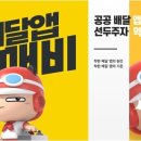 먹깨비 - 철원군 금학로210번길 8-5 | 먹깨비