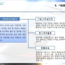 (주)세기 이미지