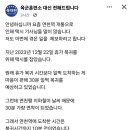 연천역 택시 군인 상대 바가지 논란 이미지