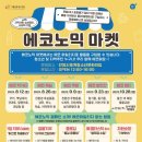 안양시호계청소년문화의집 이미지