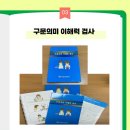 서울메디칼의원 이미지