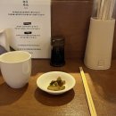 멘야로지