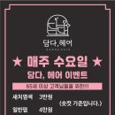 리슈빌프로헤어