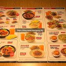 이선생우육면 네이버블로그