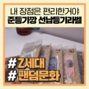 아미우체국 이미지