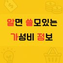 운동화 세탁, 이 정도 퀄리티면 맡길 맛 나죠✨｜원주 봉산동 운동화세탁 리뷰 (feat. 맘스핸즈 빨래방)”