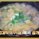 대박순대국 - 중랑구 동일로 807 | 대박순대국