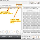 포스에서 바코드스캔시 상품검색이 자동으로 되지않음 이미지