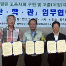 동우화인켐(주) 평택공장
