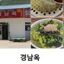 국수가게 - 용산구 우사단로6길 2 | 국수가게