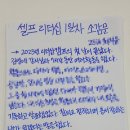 석유화학고등학교(앞) 이미지