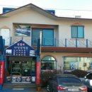 죽도민물매운탕 이미지