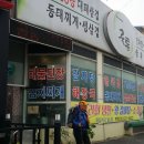 뉴월드장 이미지