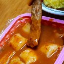 이웃집소녀떡볶이대곡점 이미지