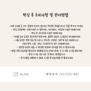 고뷰티