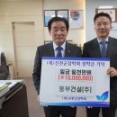 동부건설(주) 이미지