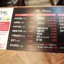 돈짝 평택용죽점 이미지