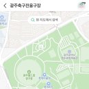 낼 축구 광주 원정가는데 롯데마트 휴무날이던데 아울렛은 함?!! 이미지