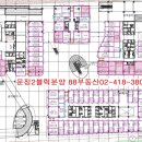 아이파크부동산중개 이미지