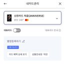 주식회사 올리브버킷
