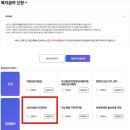 디이레 | [출산준비] 산모ㆍ신생아 건강관리 지원사업 신청│출산예정일 D-40 산후도우미 준비 후기
