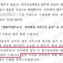 위고행정사사무소