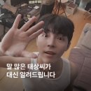 태상인테리어