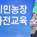 태산농장 이미지