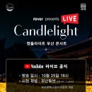 감성있는 클래식 캔들 이미지