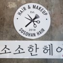 신지헤어샵