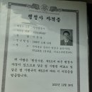 문영 공인 행정사 이미지